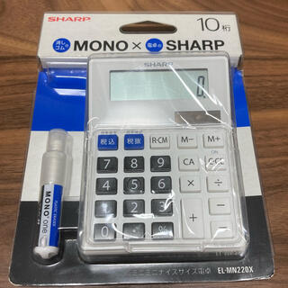 シャープ(SHARP)のシャープ電卓「MONO」デザイン 10桁 消しゴム付き(オフィス用品一般)