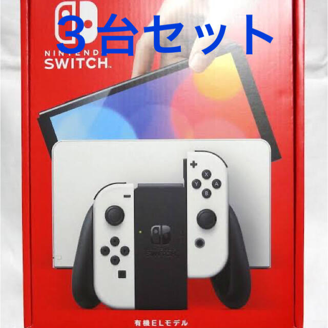 Nintendo Switch ニンテンドー スイッチ 本体 3台セット