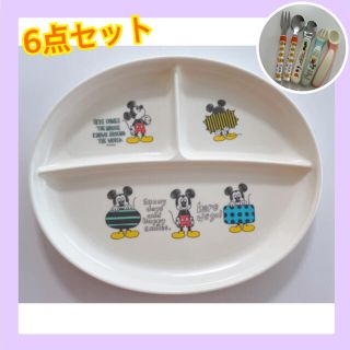 ディズニー プーさん 離乳食器セットの通販 31点 Disneyのキッズ ベビー マタニティを買うならラクマ