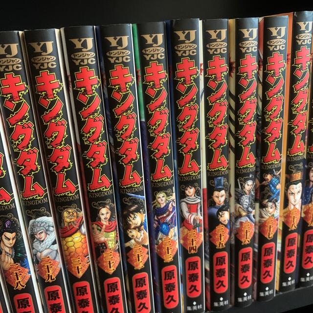 漫画キングダム 全巻セット　1-62　※4巻のみ欠品