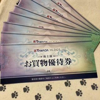 47500円分　ヤマダ電機　株主優待券　ラクマパック配送(ショッピング)