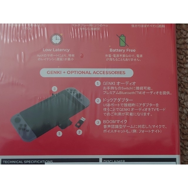 Nintendo Switch(ニンテンドースイッチ)の新品 GENKI Nintendo Switch Bluetooth アダプター エンタメ/ホビーのゲームソフト/ゲーム機本体(その他)の商品写真