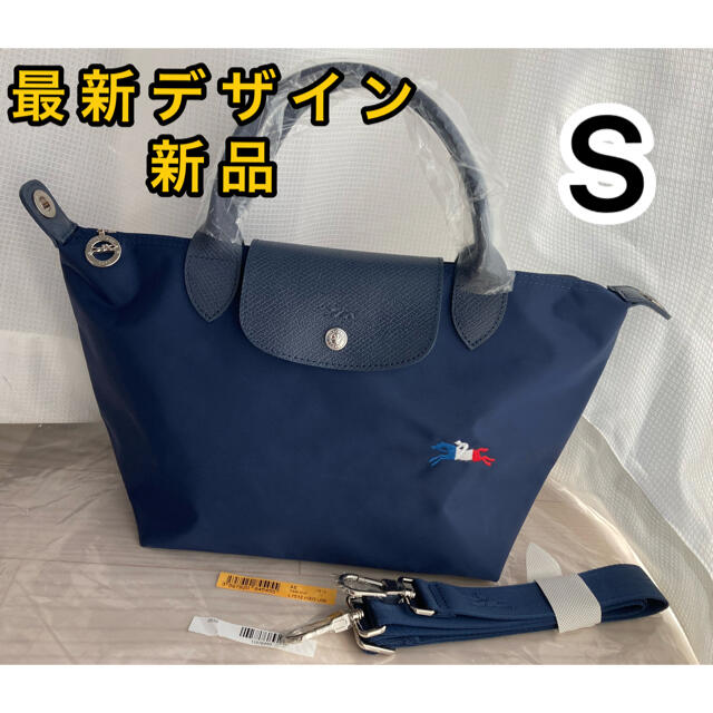 トートバッグ LONGCHAMP プリアージュコレクショントップハンドルバッグ S