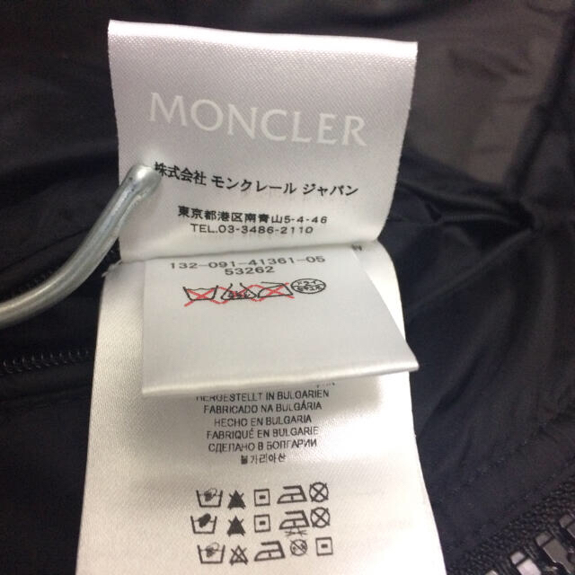 MONCLER(モンクレール)のモンクレール ダウンジャケット MONCLER GIRARDOT ジラルド  メンズのジャケット/アウター(ダウンジャケット)の商品写真