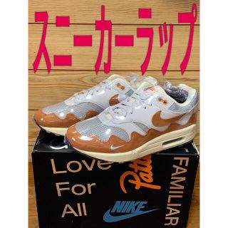 ナイキ(NIKE)の最安値⭐️20枚セット⭐️スニーカー保護フィルム鑑賞用ラップAIR MAX1(スニーカー)