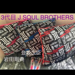 3代目 J Soul Brothers クッション＆マスコット付ペン 6点セット(ミュージシャン)