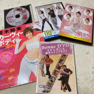 ダイエットエクササイズ DVD4点セット(エクササイズ用品)