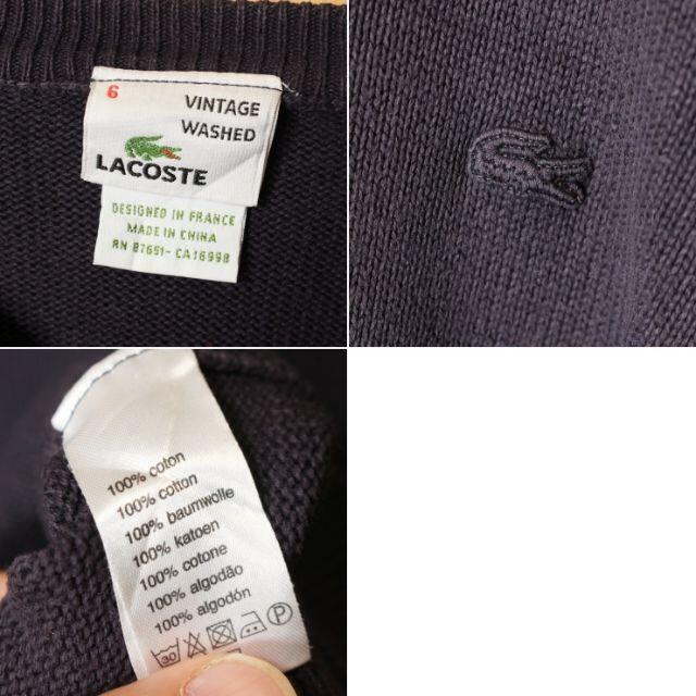 LACOSTE(ラコステ)のフレンチ ラコステ コットン ニット セーター Vネック グレー L aw20 メンズのトップス(ニット/セーター)の商品写真