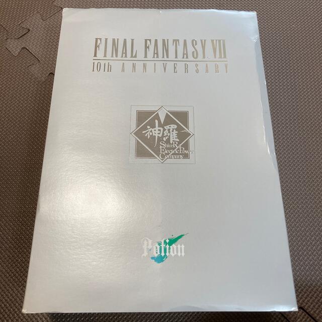 FINAL FANTASYVII 10th ANNIVERSARY Potion