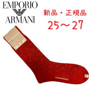 エンポリオアルマーニ(Emporio Armani)の残1足！【エンポリオアルマーニ】ソックス(ソックス)