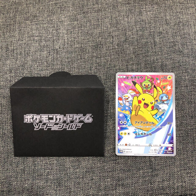 期間限定セール】ポケモンカードゲーム ピカチュウ プロモ 期間限定セール】ポケモンカードゲーム ピカチュウ プロモ
