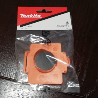 マキタ(Makita)のマキタバルブステイコンプリート(工具/メンテナンス)