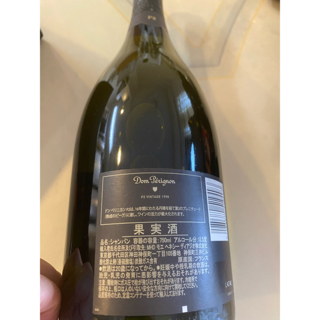 Dom Pérignon(ドンペリニヨン)のドンペリ　P2 食品/飲料/酒の酒(シャンパン/スパークリングワイン)の商品写真