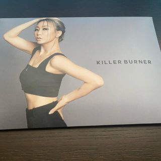 KILLER BURNER(ダイエット食品)