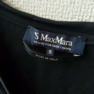 マックスマーラ(Max Mara)のMaxMara タンクトップ(タンクトップ)