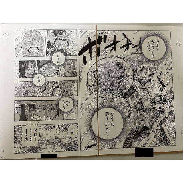 純正特注 集英社 One Piece ワンピース 複製原画 メリー号 当選通知付き 純正入荷 Larata Cl