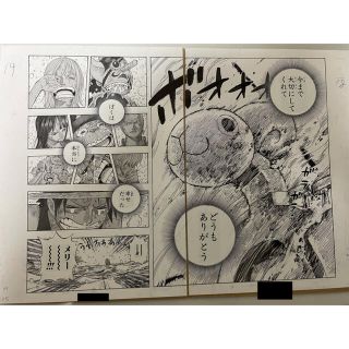 One Pieceの通販 100点以上 エンタメ ホビー お得な新品 中古 未使用品のフリマならラクマ