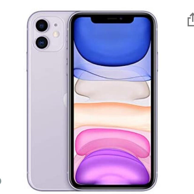 #新品未開封 iPhone11 64GB ネット判定○　２台