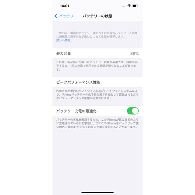 Apple(アップル)のiPhone12 64GB ブラック スマホ/家電/カメラのスマートフォン/携帯電話(スマートフォン本体)の商品写真