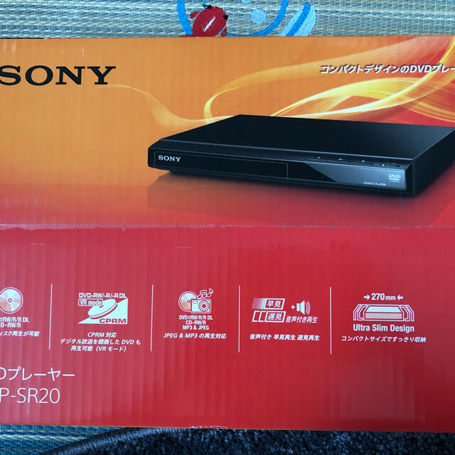 SONY(ソニー)のSONY DVP-SR20 スマホ/家電/カメラのテレビ/映像機器(DVDプレーヤー)の商品写真