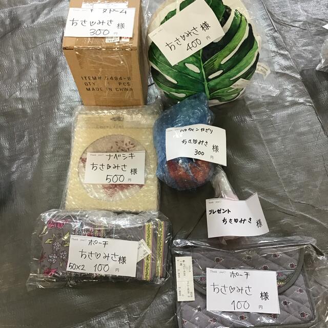 ちさ♡みさ様 その他のその他(その他)の商品写真