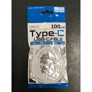 2A急速充電&データ通信対応 USB Type-Cケーブル WM-849-100(その他)