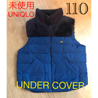ユニクロ(UNIQLO)の未使用　完売ユニクロアンダーカバー　キルティングベスト　青　紺　ネイビー　110(ジャケット/上着)