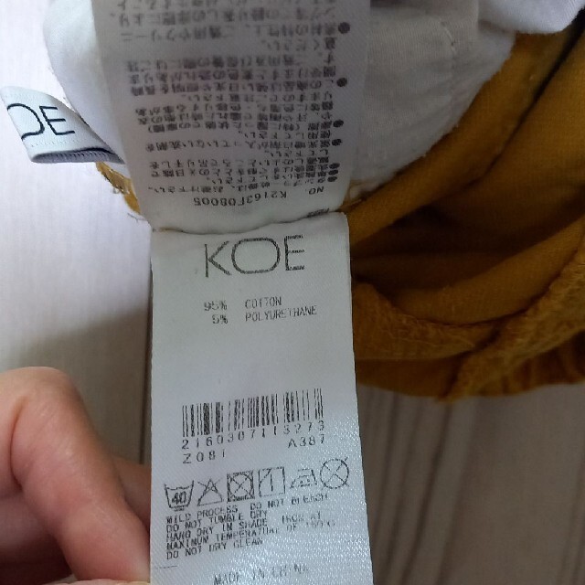 美品☆KOE パンツ　110 キッズ/ベビー/マタニティのキッズ服女の子用(90cm~)(パンツ/スパッツ)の商品写真