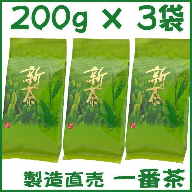 静岡茶【新茶】上煎茶２００ｇ×３個■送料無料 かのう茶店お茶煎茶緑茶格安お買い得 | フリマアプリ ラクマ