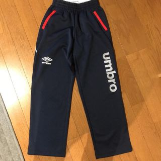 アンブロ(UMBRO)のアンブロ　140 ジャージ(パンツ/スパッツ)