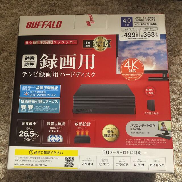 新品BUFFALO バッファロー　HD-LDS4.0U3-BA