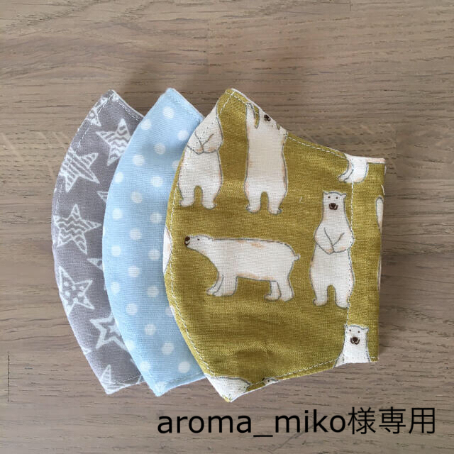 専用／子供用インナーマスク(B)＊handmade ハンドメイドのキッズ/ベビー(外出用品)の商品写真