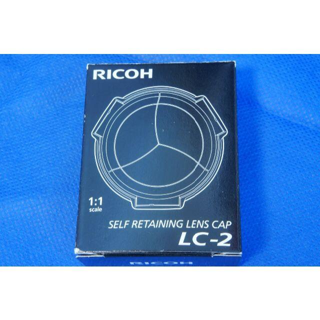 RICOH(リコー)のRICOH LC-2 自動開閉キャップ スマホ/家電/カメラのカメラ(その他)の商品写真