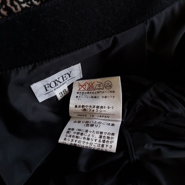 FOXEY(フォクシー)のFOXEY❤38【Tulle Skirt】ベルベットチュールパニエ付❤ レディースのスカート(ひざ丈スカート)の商品写真