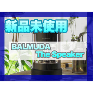 バルミューダ(BALMUDA)のバルミューダ スピーカー BALMUDA The Speaker M01A-BK(スピーカー)