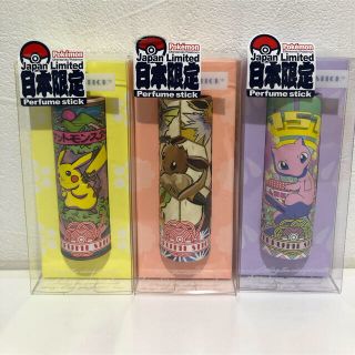 ポケモン(ポケモン)の【新品】パフュームスティック ポケモン　3点セット(その他)