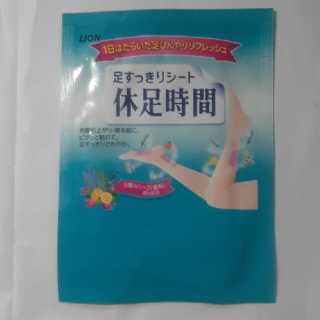 花王(カオウ)の蒸気でアイマスク（ホット）×３＋足すっきりシート休足時間　おまけ（樹の折り紙） コスメ/美容のボディケア(フットケア)の商品写真