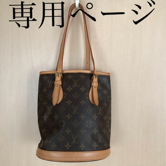 LOUIS VUITTON(ルイヴィトン)のヴィトン　モノグラム   バケツバック　PM レディースのバッグ(トートバッグ)の商品写真