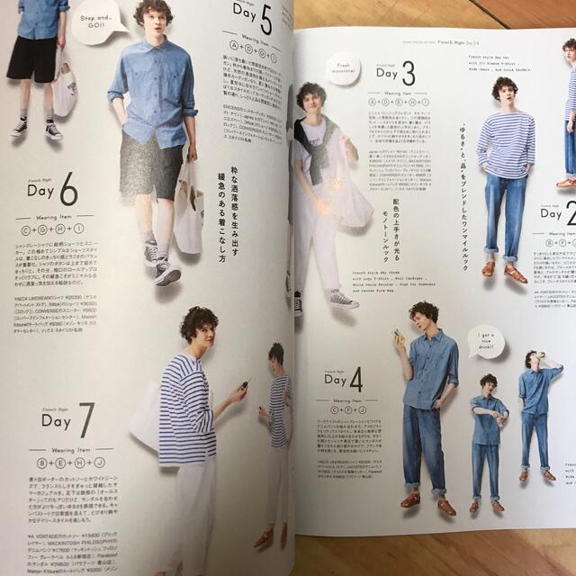 Men S Fudge メンズファッジ 21年 8月号 ワールドスナップの通販 By てんてん S Shop ラクマ