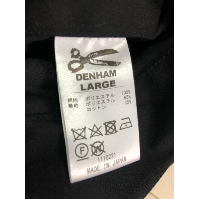 DENHAM(デンハム)の【限定】DENHAM デンハム　リバーシブルジャケット メンズのジャケット/アウター(ブルゾン)の商品写真