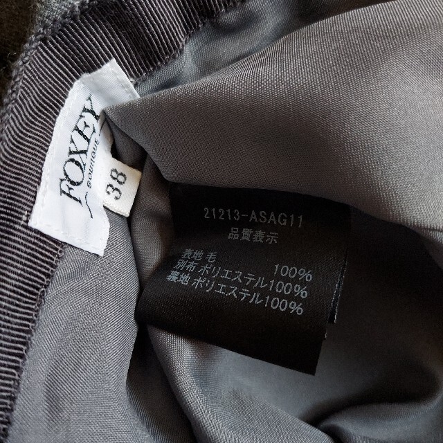 FOXEY(フォクシー)のFOXEY❤38【Skirt】カットワーク刺繍にチュール付き❤ レディースのスカート(ひざ丈スカート)の商品写真