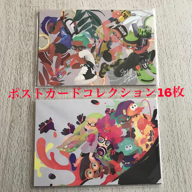 任天堂(ニンテンドウ)のスプラトゥーン2　イカすポストカード&夏のイカすポストカードコレクション全16枚 エンタメ/ホビーのフィギュア(ゲームキャラクター)の商品写真