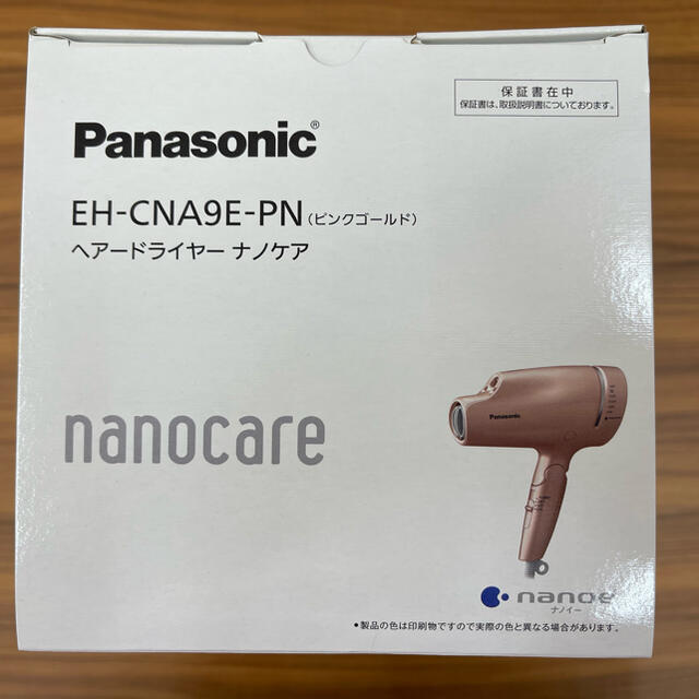 Panasonic ナノケアドライヤードライヤー