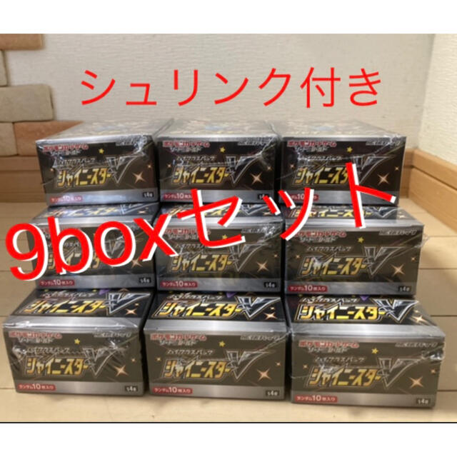 【シュリンク付き未開封】ポケモンカードゲーム シャイニースターV 9BOX