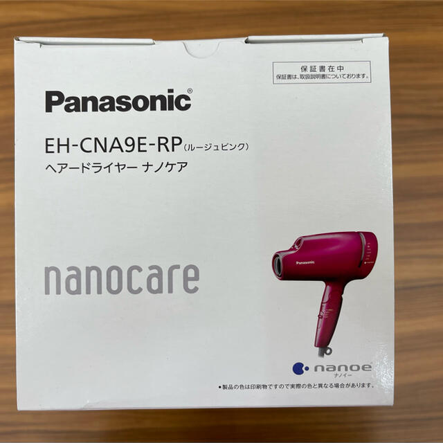 としたセレクトショップ Panasonic ナノケアドライヤー ドライヤー