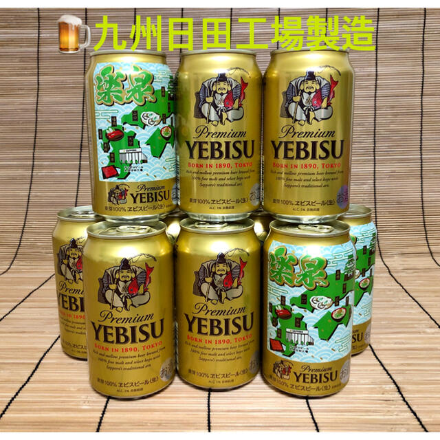 サッポロ(サッポロ)のエビス〈生〉缶ビール　350ml×10本 食品/飲料/酒の酒(ビール)の商品写真