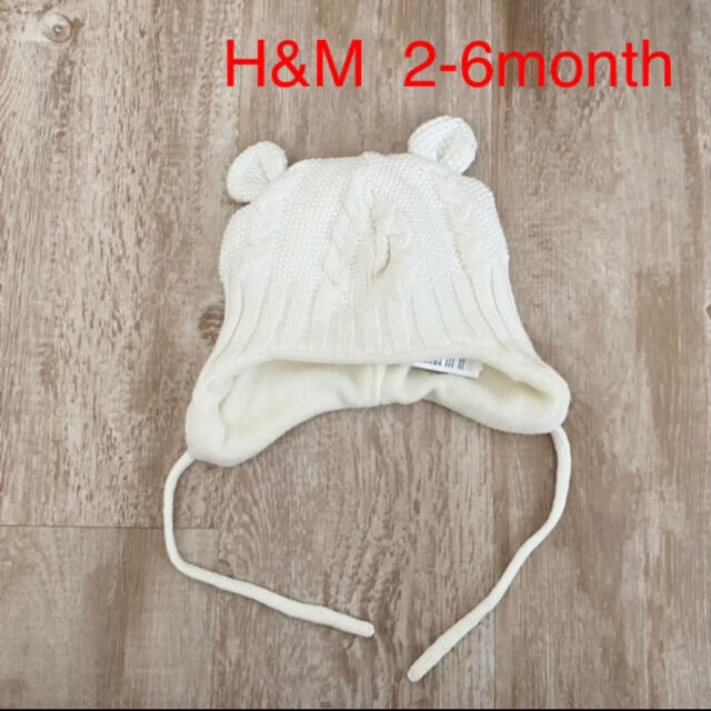H&M(エイチアンドエム)のH&M くま耳帽子 キッズ/ベビー/マタニティのこども用ファッション小物(帽子)の商品写真