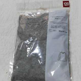 ムジルシリョウヒン(MUJI (無印良品))の新品　無印良品　オーガニックコットン長袖Tシャツ(グレー)120cm(Tシャツ/カットソー)