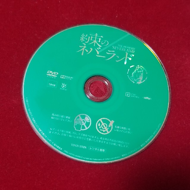 ⭐約束のネバーランド DVD/ ﾚﾝﾀﾙ落ち⭐ エンタメ/ホビーのDVD/ブルーレイ(日本映画)の商品写真