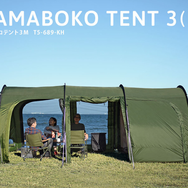 【お得】 DOPPELGANGER - DOD カマボコテント　3M カーキ テント/タープ